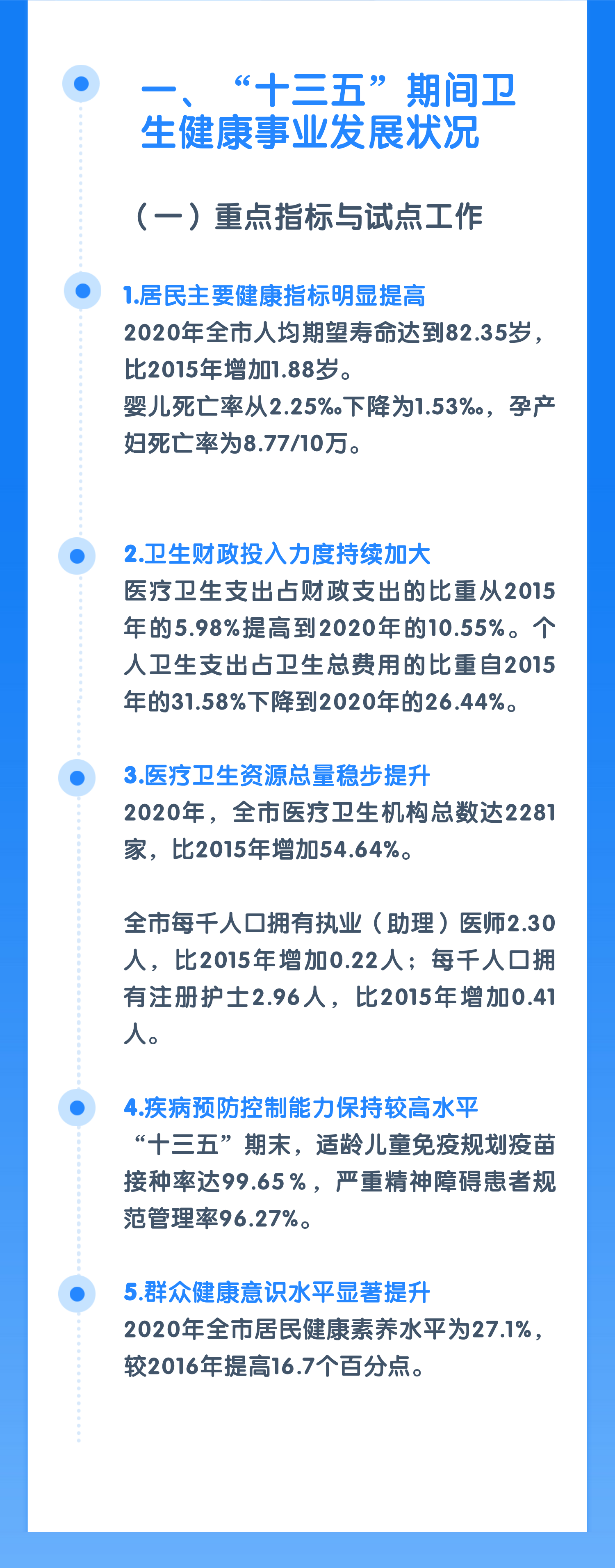 稿定设计-2.png