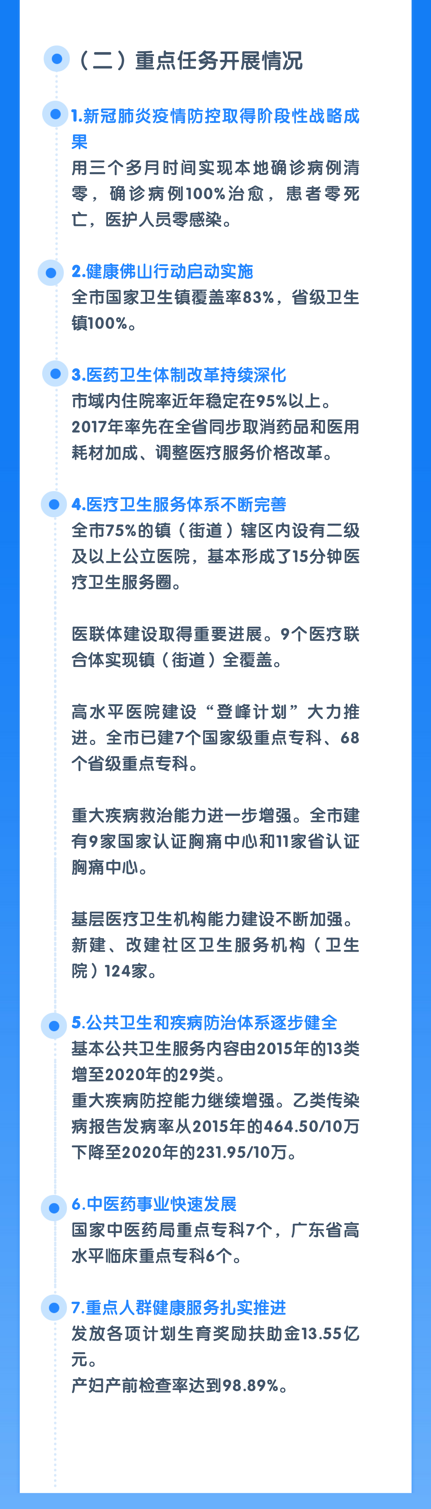 稿定设计-3.png