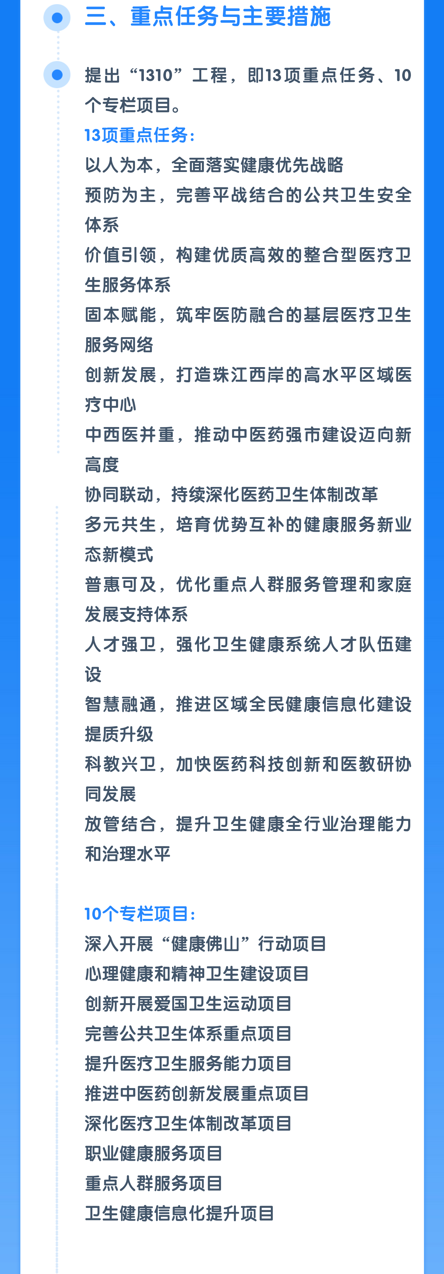 稿定设计-5.png