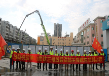 New phase marked for Foshan Metro Line 3 and 4
