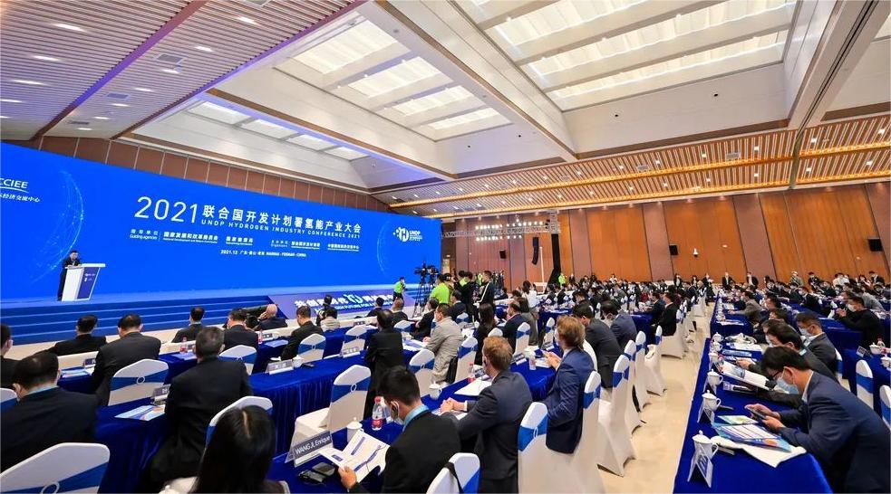 2022 China Hydrogen Energy Industry Conference to open on Nov 15