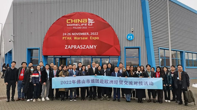 Overseas economic exchange to help Nanhai enterprises win large orders