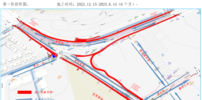 Fochen Road in Shunde to start 3-year construction