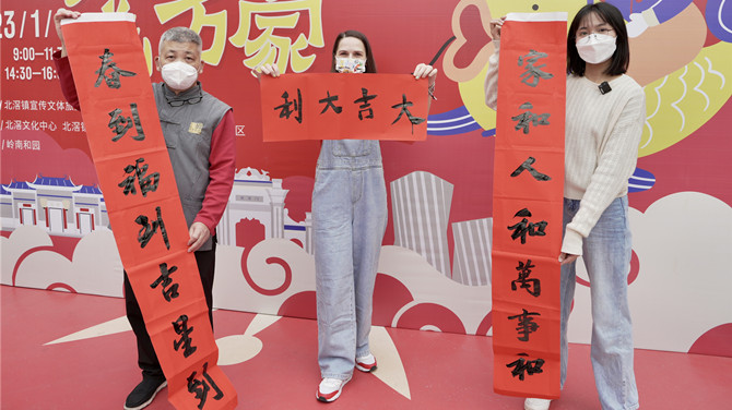 Masha: Convey New Year&#39;s wishes in new Lingnan cultural landmark in Shunde, Foshan
