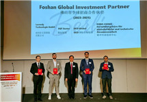 Foshan seeks more investment in Berlin, Germany