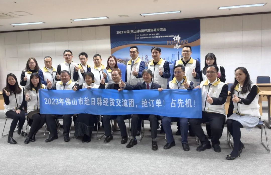 Foshan&#39;s delegation to Japan and Korea returned with 1.2-billion-yuan orders