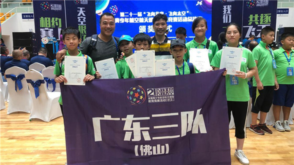 Lishui&#39;s education received national-class honor