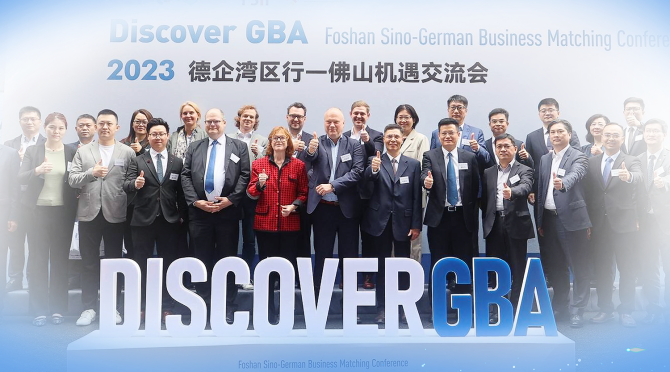 German enterprises explore Foshan to capitalize opportunities in GBA