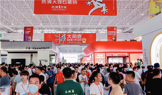 38th Foshan Ceramics Expo kicks off in Chancheng District