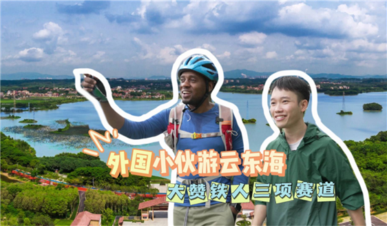 2023 Yundonghai Triathlon | Evarist from Tanzania shows you how amazing it is
