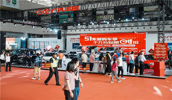 Foshan (Nanzhuang) Auto Fair concluded with eye-catching achievement