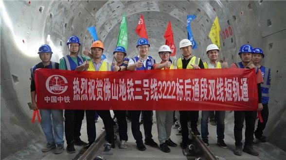 Second section of Foshan Metro Line 3 to open within this year