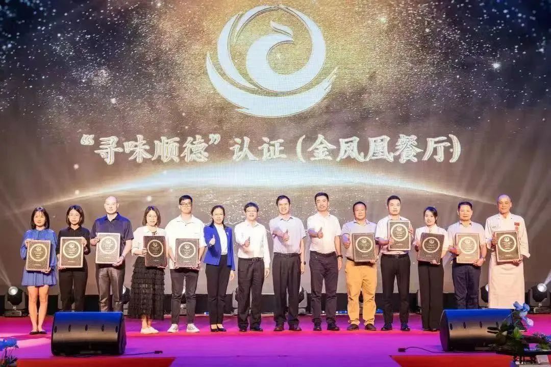 Recommended Shunde authentic food restaurants officially awarded