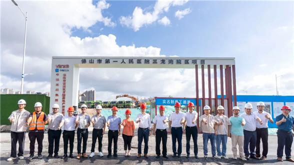 The First People&#39;s Hospital of Foshan Breaks Ground on Sanlongwan Campus