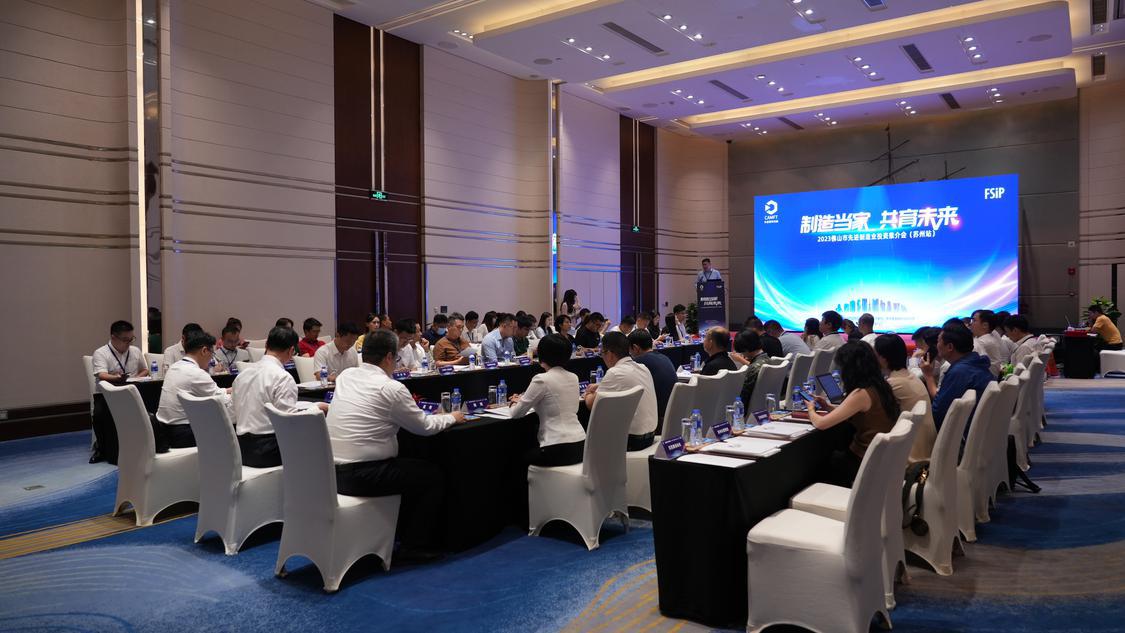 Foshan and Suzhou unite to drive manufacturing development