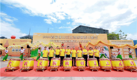 Foshan Sanlongwan Maker Carnival Concludes with Success