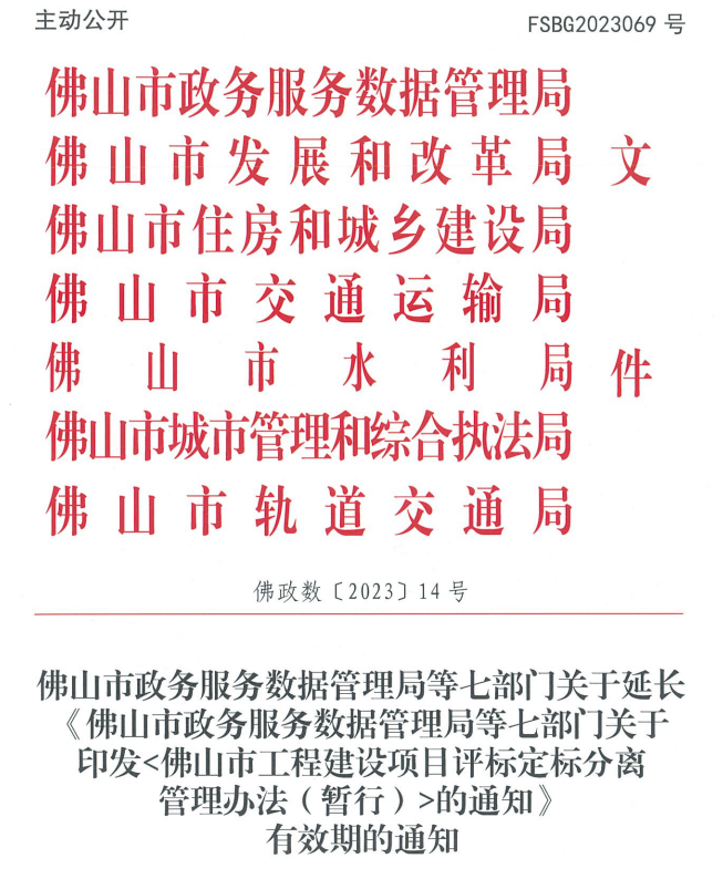 截图录屏_选择区域_20230814100827.png