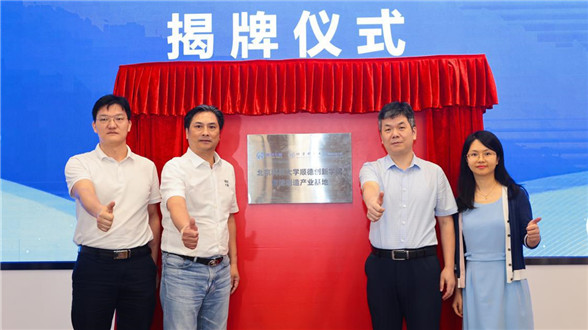HiTrom Han&#39;s and Shunde Innovation School Join Hands to Outline Robot Industry