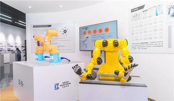HiTrom Han&#39;s and Shunde Innovation School Join Hands to Outline Robot Industry