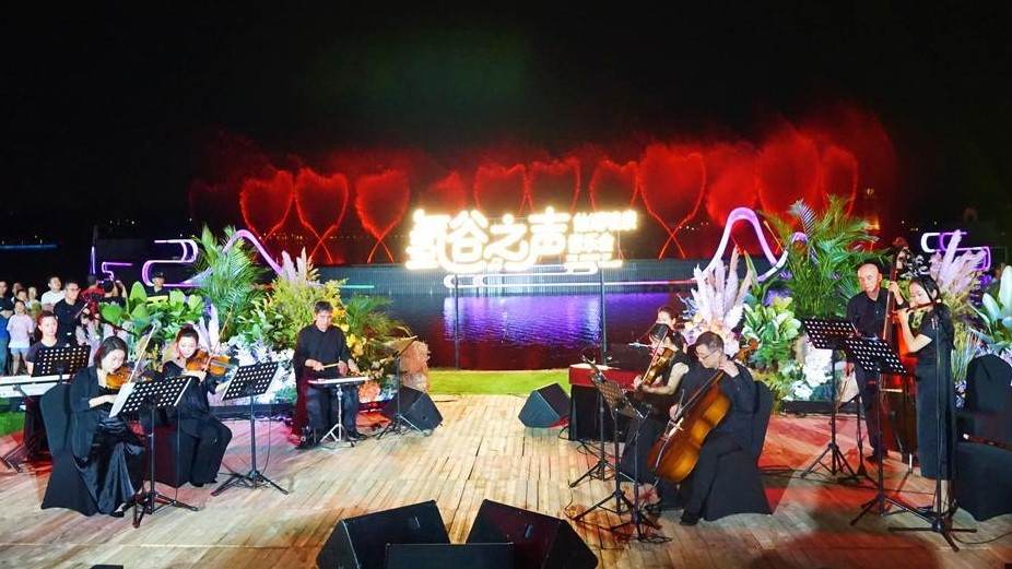 &quot;The Sound of Hydrogen Valley&quot; staged in Danzao, Nanhai
