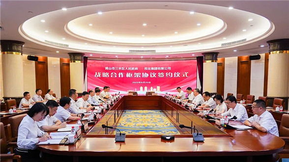 5-bln-yuan Project of Transfar Group to Settle in Sanshui, Foshan