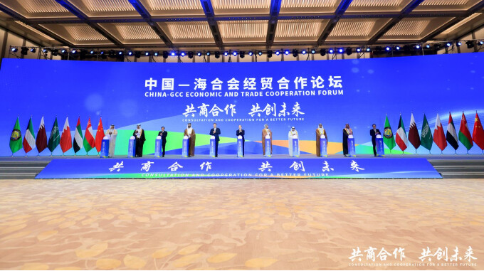 Guangdong and Gulf Cooperation Council countries to enhance cooperation under BRI