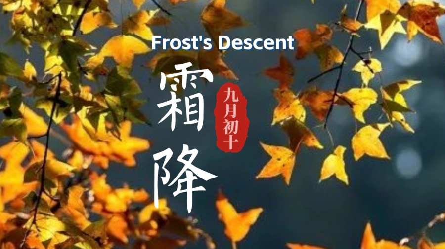 Frost&#39;s Descent | Enchanting blend of nature&#39;s beauty and cultural significance