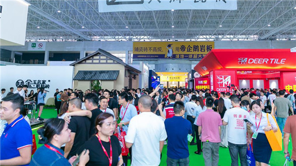 Foshan Ceramic Expo Empowers Industry Growth Through Innovations