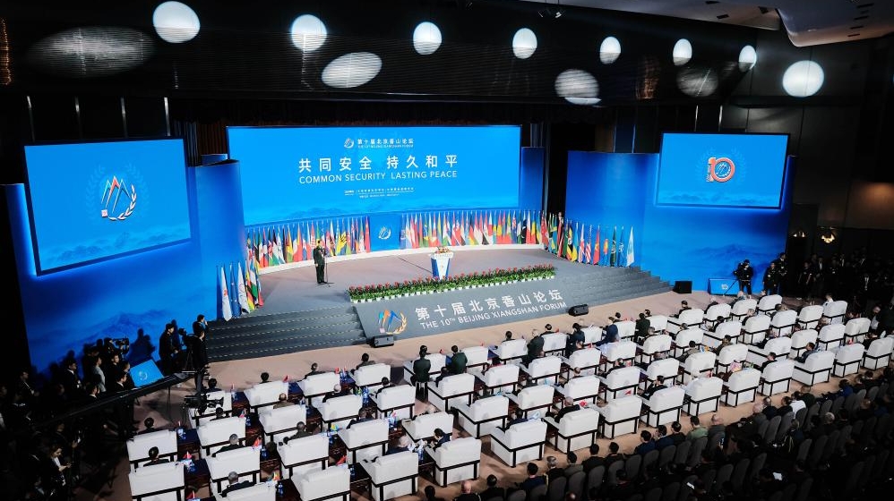 10th Xiangshan Forum formally opens in Beijing