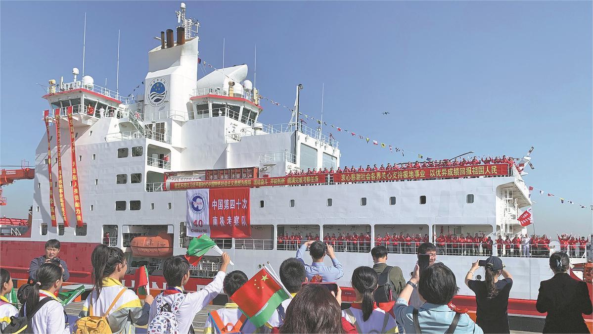 China launches 40th Antarctic research mission