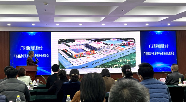 Guangdong sets up sales &amp; exhibition centre in Central Asia