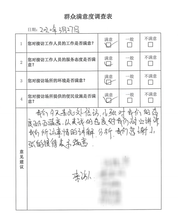 微信图片_20200426092142.png