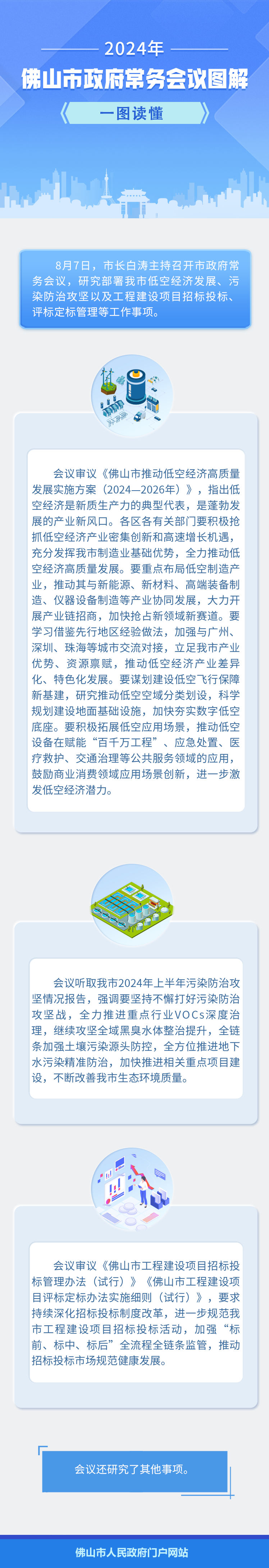 微信图片_20240809110011.png