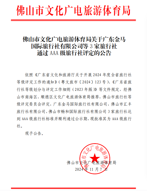 微信图片_20241128152942.png